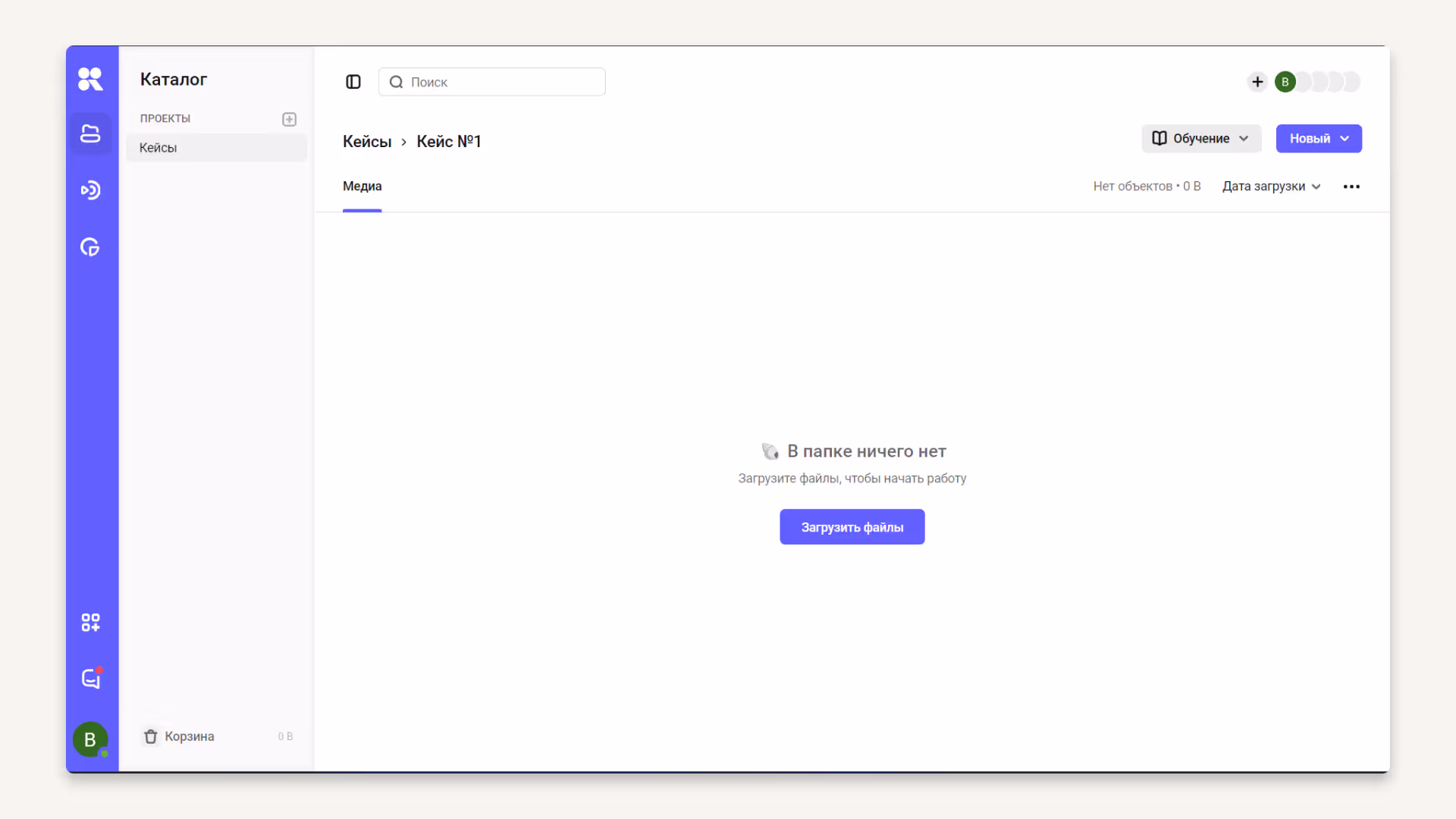 Интерфейс Kinescope с папками проектов для дизайнерских кейсов, шаг 3