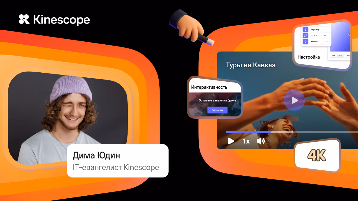 Повышаем конверсию видео через настройки плеера