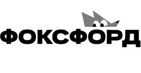 фоксфорд